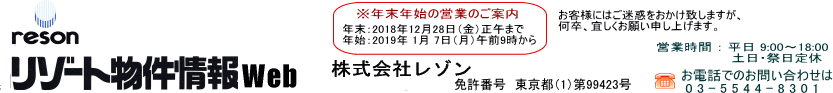 ���]�[�g�������
