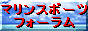 �}�����X�|�[�c�̑����T�C�g�E�}�����X�|�[�c�t�H�[����