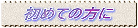 �ݕʑ������݂̂��ē��`���߂Ă̕���